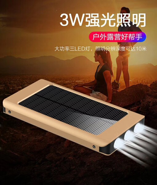 Ultra thin power supply solar-powered