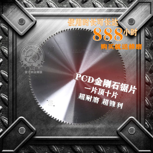 ֱ�I����ʯ�ʯPCD�A�Ƭ��̨�����X��ľ���и��X���Ƭ