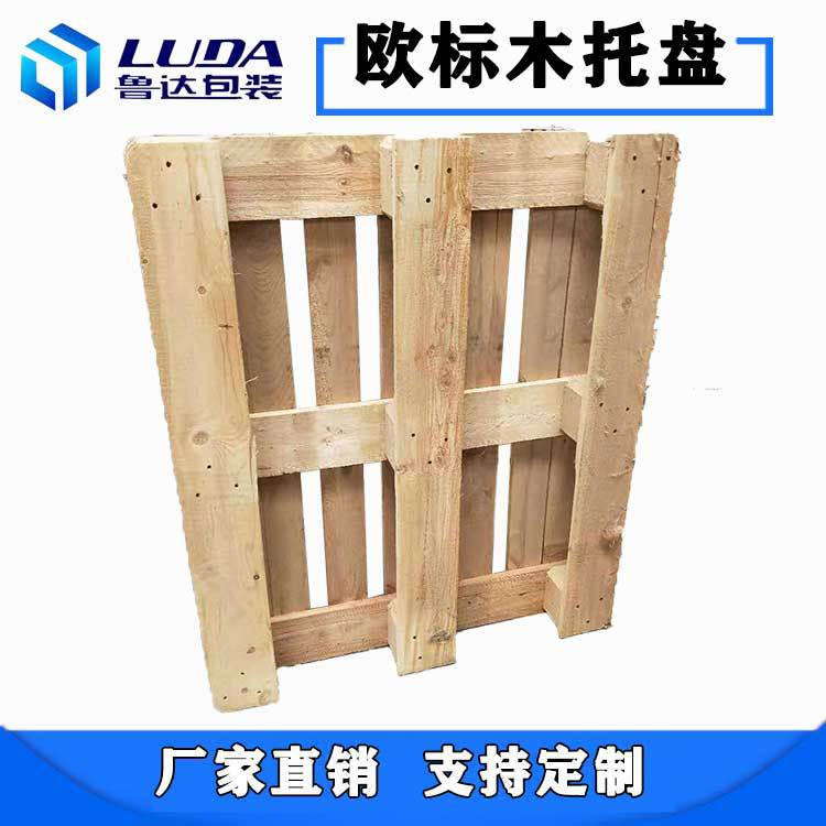 仓库木卡板熏蒸地台板叉车地台板厂家长期供应欧标木托盘