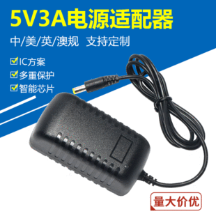 �S��ֱ�N 5V3A�Դ�m���� ƽ����X��Ħ��ͨ��5V3000mA�_�P�����