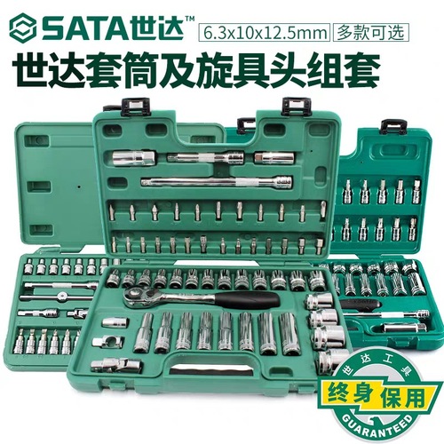 Set of 22/52/60/46 Combination Socket Wrench Set, Universal Ratchet Tools, Complete Fastening Tool Kit for Automotive Repair