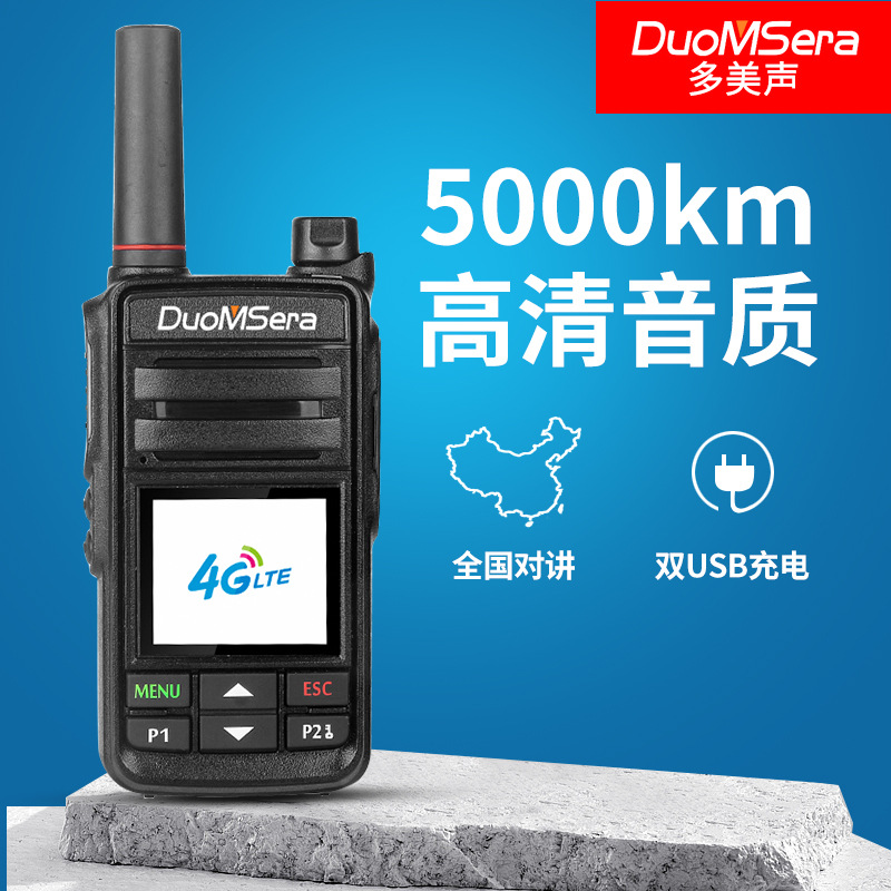 워키 토키 국가 4G 공공 네트워크 카드 5000km 무제한 거리 평생 무료 갱신 팀 통신 공장 도매
