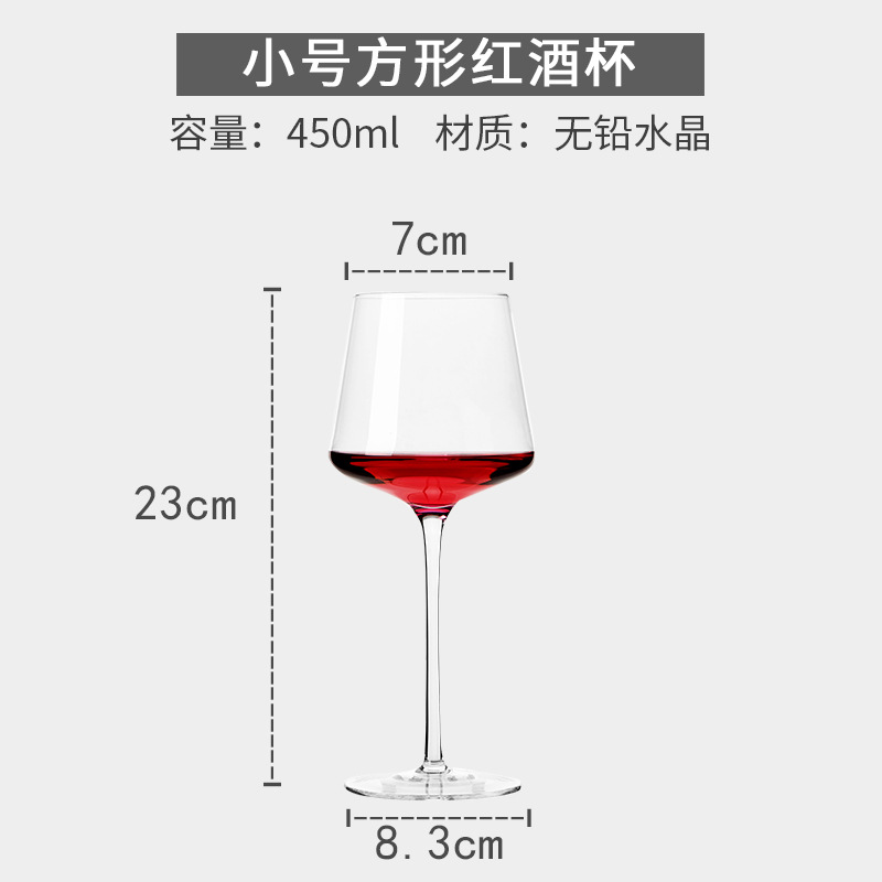 纯手工方形勃艮第红酒杯ins水晶高脚杯 创意个性家用葡萄酒杯定制