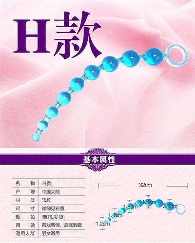 Wholesale Anal Plug with Tail, Female Rear Passage & Anal Dilator—Intimate SM Sex Toys Directly from Manufacturer for Adults