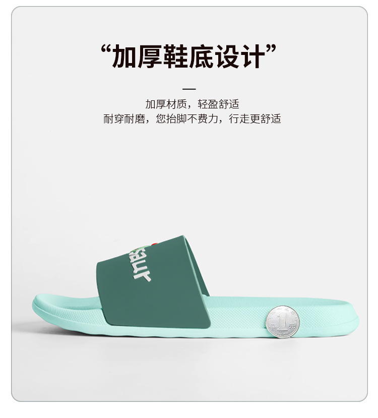 拖鞋详情修改_11