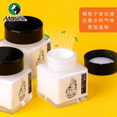 白色墨水30ml 快干型水彩高光液 繪畫塗改液覆蓋液水彩顏料馬力牌