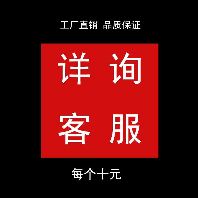 【样品专拍】【邮费补拍链接】请勿随意拍下，谢谢