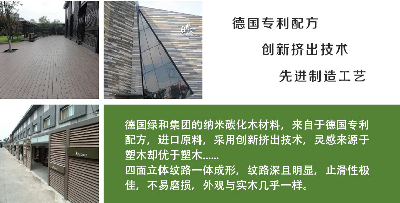 德国SOF绿和