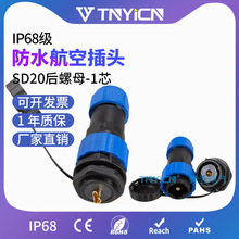 ˮղ^M/PĸIP68B^SP20/SD20ĸ-1о 45A