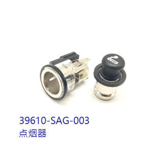 CAr CigArette Lighter 39610-SAG-A01 39600-SAG-003