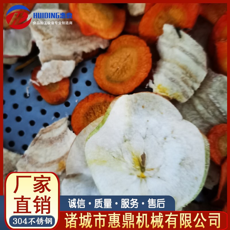 供应香蕉片真空油炸机设备 秋葵低温油炸机  青萝卜油炸机设备