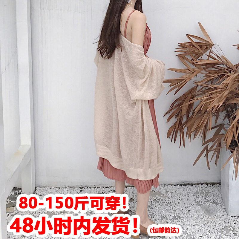 Chaqueta de punto fina tipo cárdigan para mujer, estilo holgado y casual, estilo chic, longitud media, protección solar, novedad de verano 2025