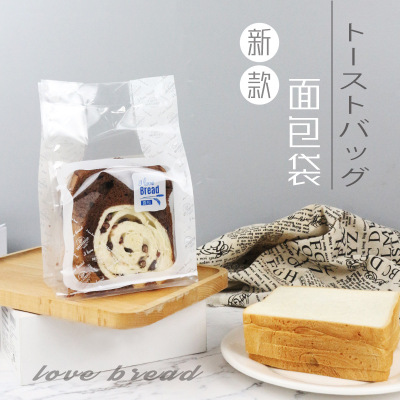 批发吐司面包袋定制烘焙透明吐司切片面包250g克封口食品包装袋子