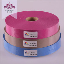 【LG146-169】现货3cm色丁斜条 45度斜裁亮光包边布家纺服装辅料