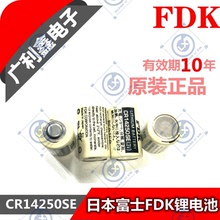 全新原装AB PLC锂电池 1747-BA FDK 3V主机电池CR14250SE-R