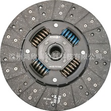 【萨科达】萨克斯福达260C离合器从动盘适用日产皮卡 30100P2700