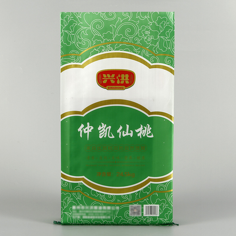 厂家直销彩印覆膜大米塑料袋定做通用pp大米袋包装袋可定制logo