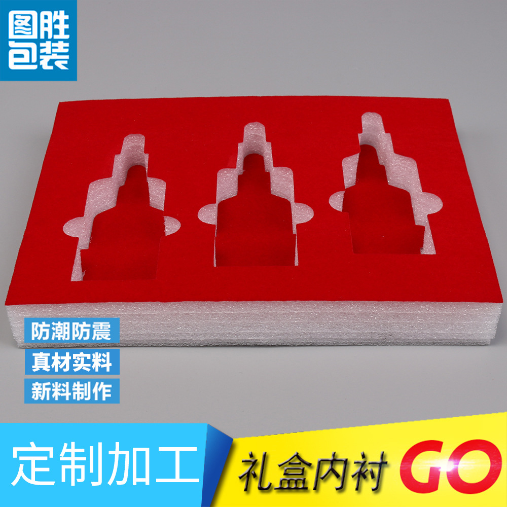 厂家批发 精品节日首饰 红色玻璃植绒礼品盒内衬 珍珠棉礼盒内衬