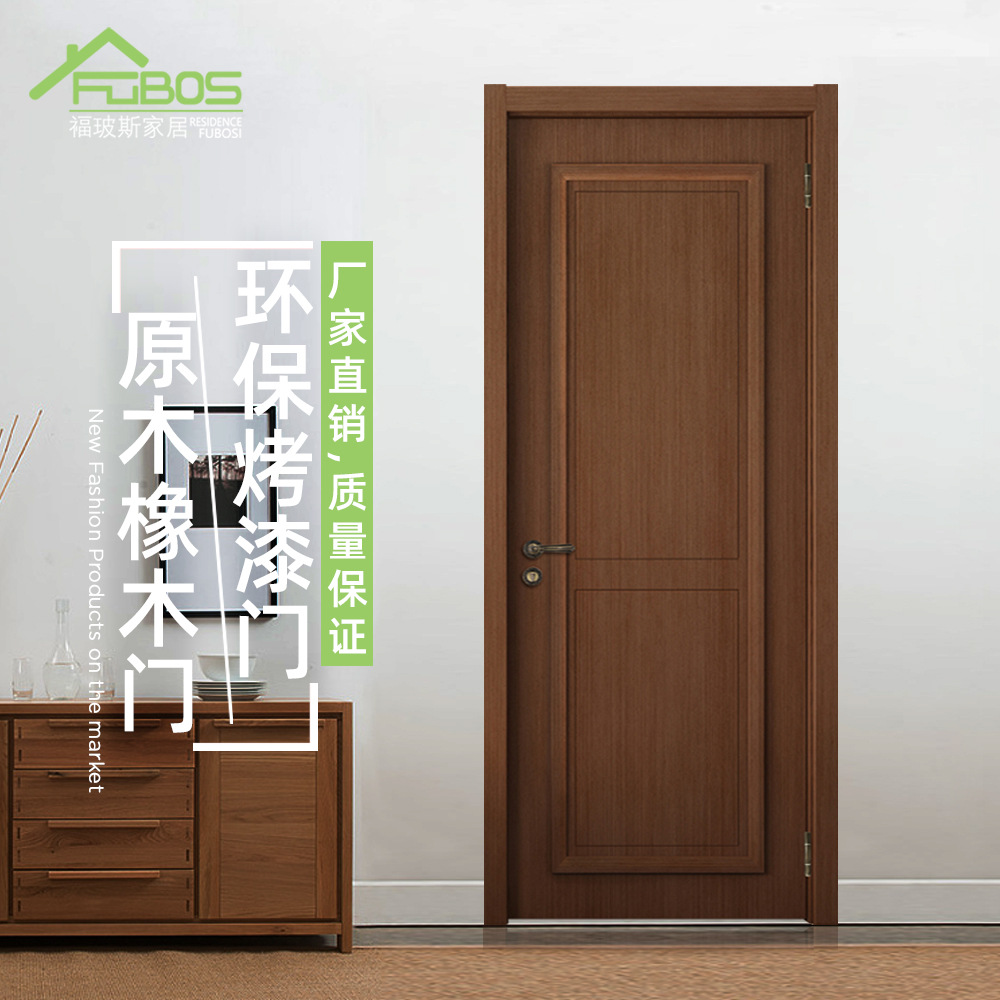 房间橡木门图片大全,房间卧室门图片大全,房间门木门(第15页)_大山谷图库