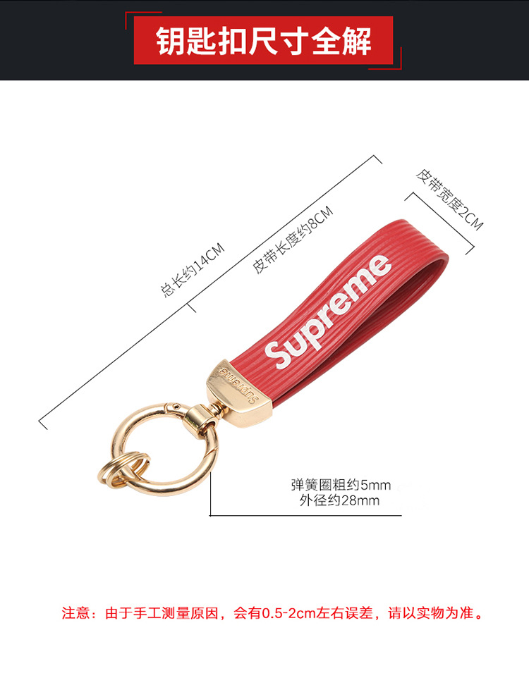 潮牌长款钥匙扣_04.jpg