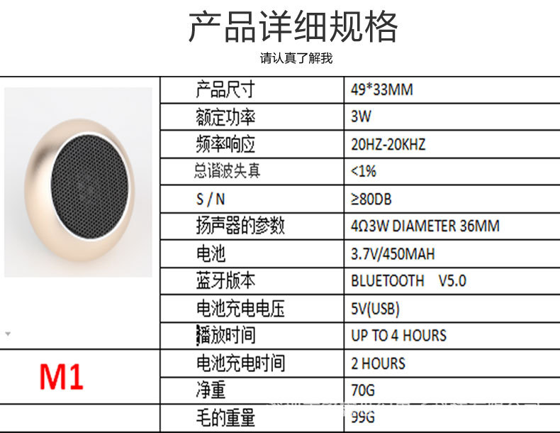详情M1_08.jpg?x-oss-process=image/format,png