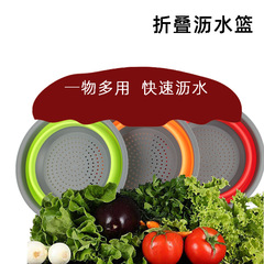 廠家直銷摺疊瀝水籃2件套水果籃圓形伸縮洗菜籃大小蔬果瀝水籃