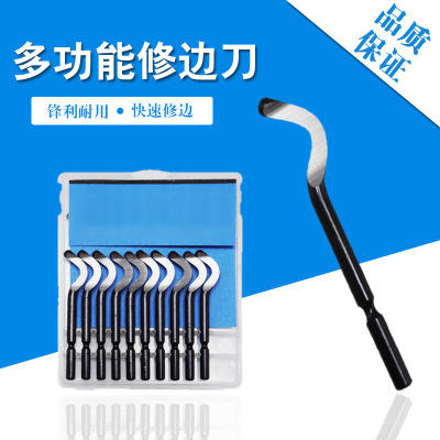 瑞之盈去毛刺修边刀片刮刀片BS3010 BS2012修边器工具NB1000 2000