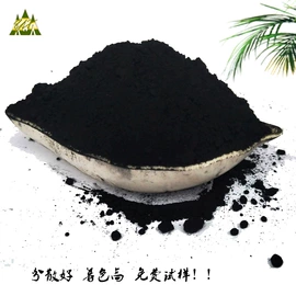 氧化铁红;碳黑;氧化铁黑