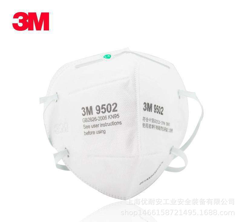 9500系列折叠式防颗粒物口罩 9502 KN95口罩 头戴式