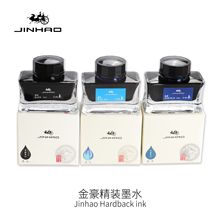 ���-���bīˮ ���¹P  50ml��ɫ�x
