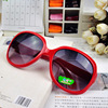 Children's sunglasses for boys, sun protection cream, glasses, Korean style, UF-protection