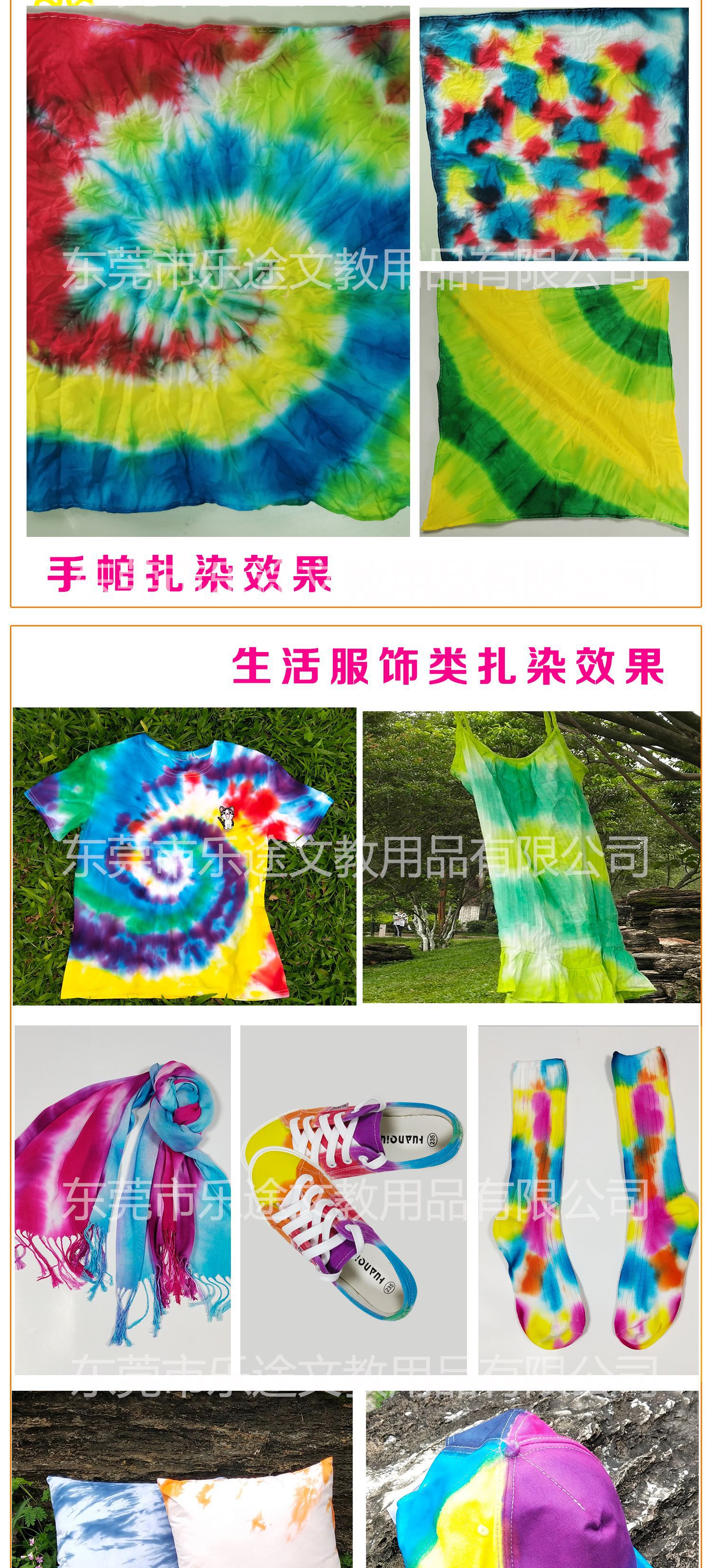 染布的颜料,古代,扎染_大山谷图库