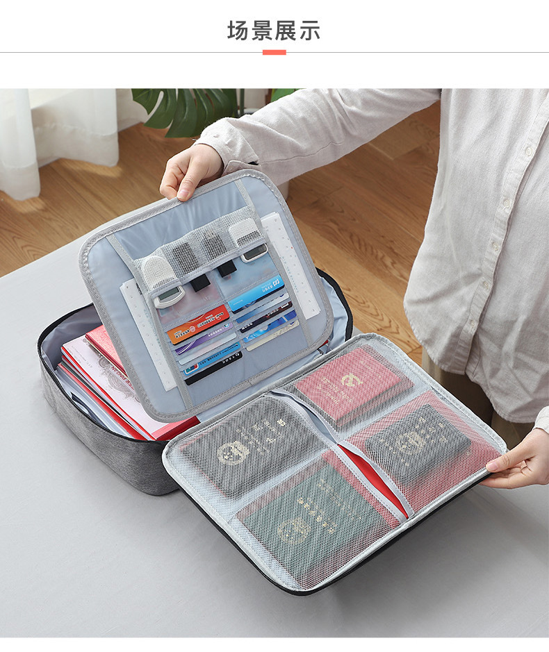 证件收纳袋
