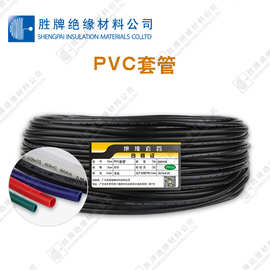 PVC套管软管护线套管穿束线保护电源线包线装修电工电器套管黑色