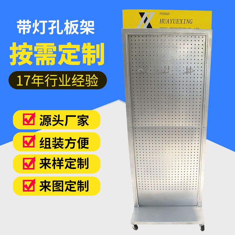 超市货架便利店展示架 多层商店收纳置物仓储带层板挂钩洞洞板架