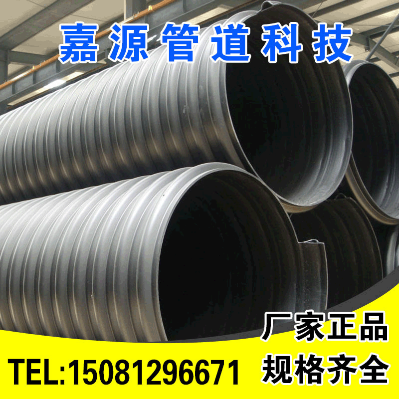 河北钢带波纹管厂家生产螺旋钢带增强波纹管质量保证钢带波纹管