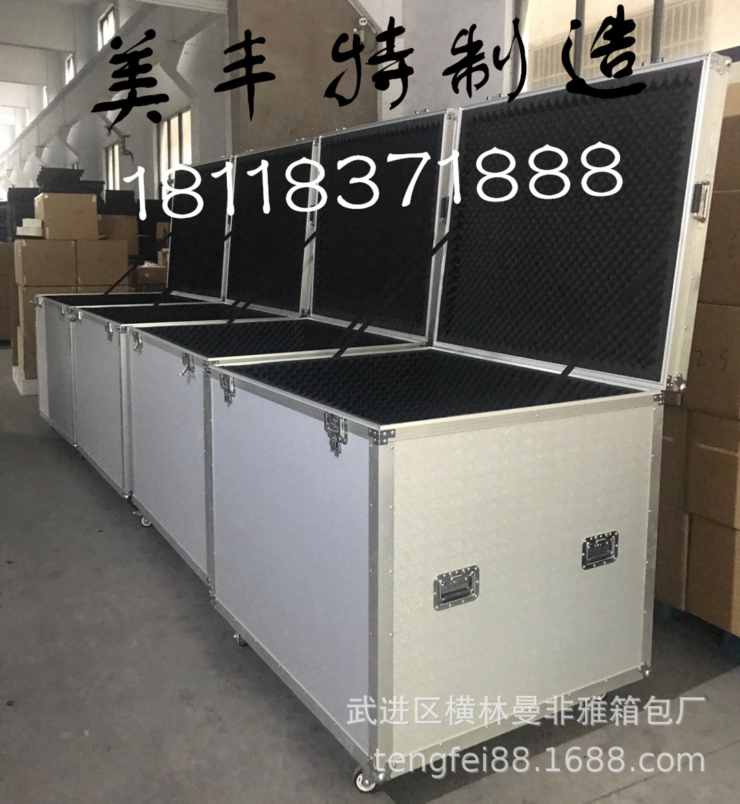 儲物箱可承受2噸壓力測試加厚鋁合金框架材料18毫米 航空箱