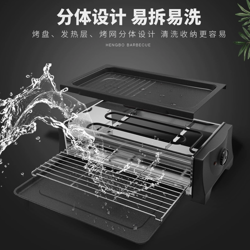 Электрическая печь Hengbo Family для запекания, корейская, двойная жарка для мяса, настраиваемая