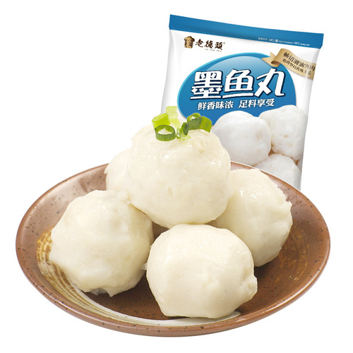Lao Detou Chaoshan cuttlefish balls, handmade Oden cooked fish balls, beans, hot pot ingredients wholesale 170g