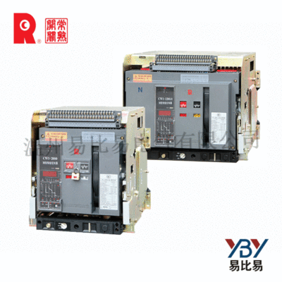 【正品*常熟开关】 框架断路器CW1-2000~4000A 3P/4P抽/断路器