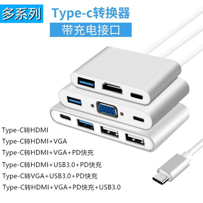 Type-C to HDMI Docking Station - Ctohdmi/Vga Manufacturer Docking Station High-Definition Conversion Multi-Port Data Cable