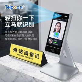 结算设备;人脸识别设备;商业专用设备