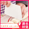 Kuaishou Douyin Cake Cream Raper Food Class -shaped Plastic Scraper Kitchen Wipe Baking Tool Manufacturers Manufacturer