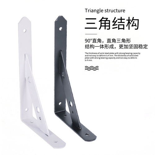 90-degree thick triangular bracket wall-mounted shelf rack straight angle iron fixed partition support stand