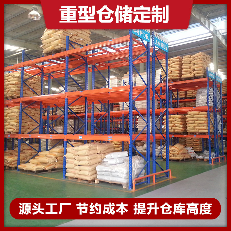 Pallet racks
