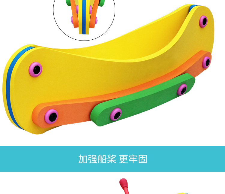 婴幼儿童皮划艇