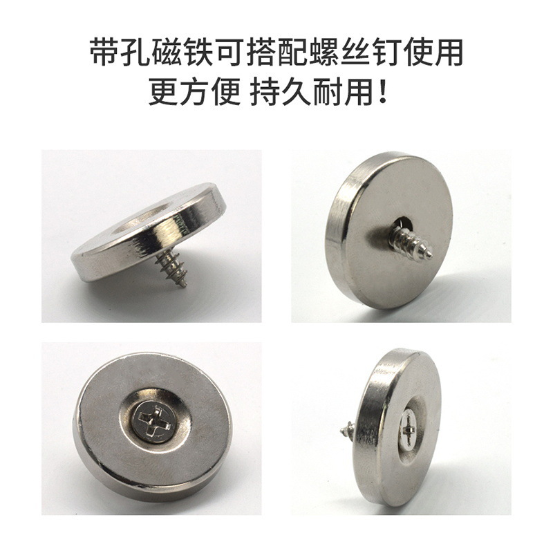 磁铁强磁贴片小吸铁石圆形带孔高强度打捞磁铁钕磁钢磁石包邮
