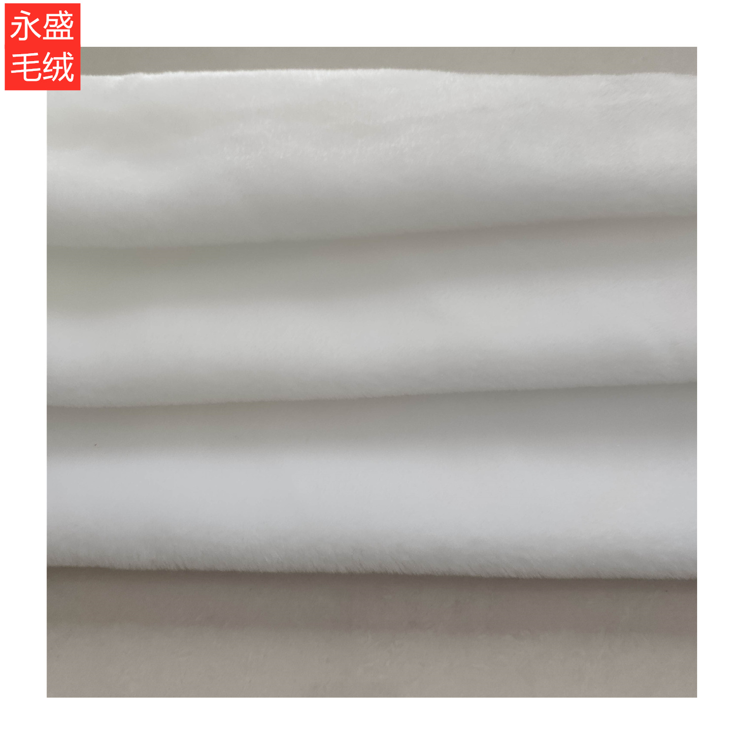 涤纶超细纤维 棉鞋里布 挡风被布料 割圈绒毛绒布植绒布暖绒