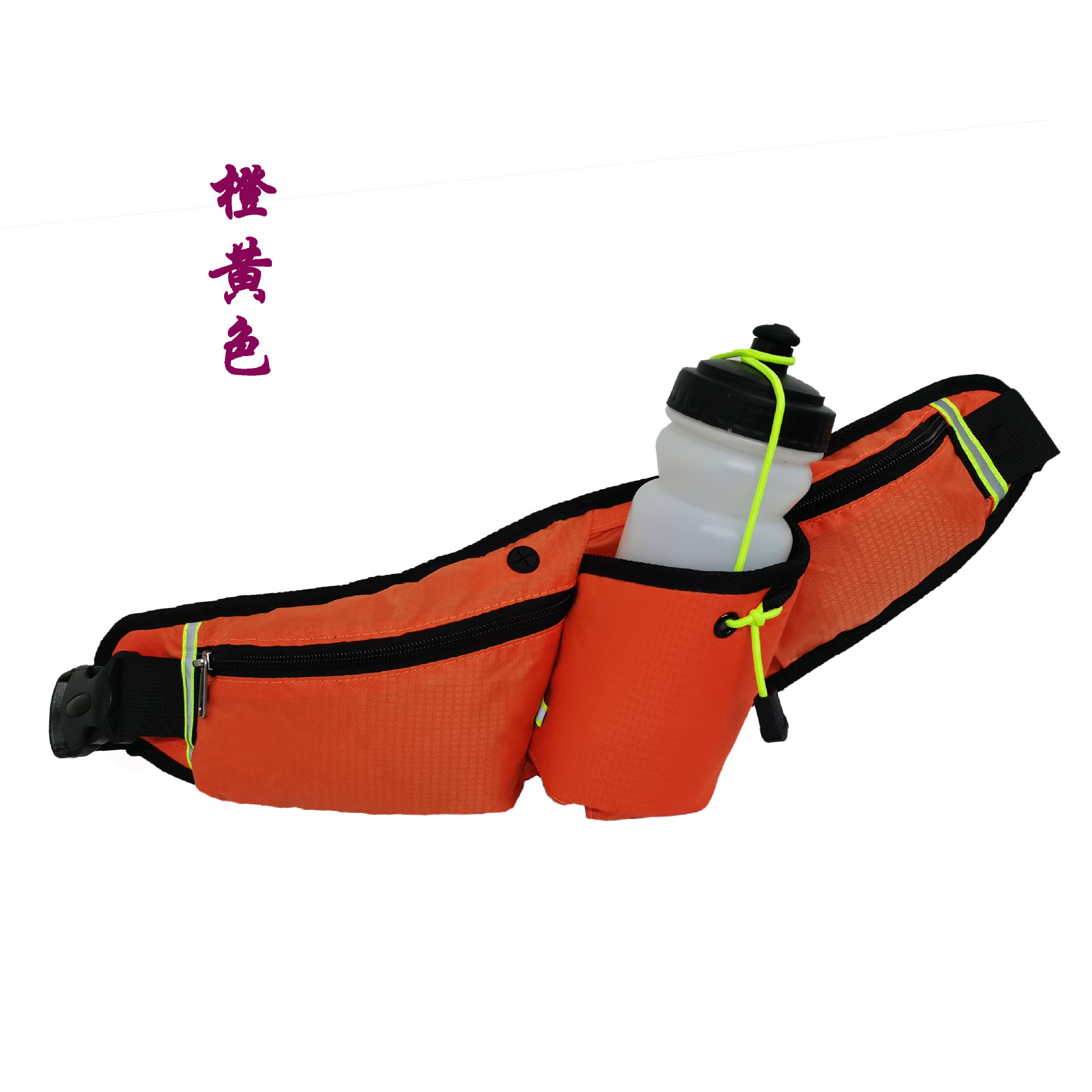 橙黄色