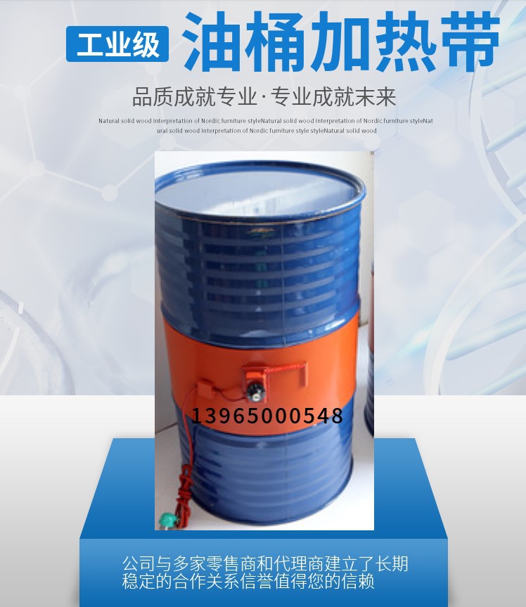 油桶1
